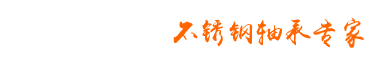 不銹鋼無(wú)縫管
