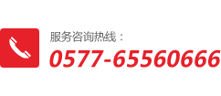 浙江百勝鋼業(yè)有限公司服務(wù)熱線：13600664886 18072195253